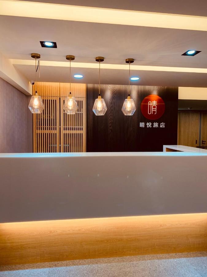 Cy Hotel Tajpej Kültér fotó